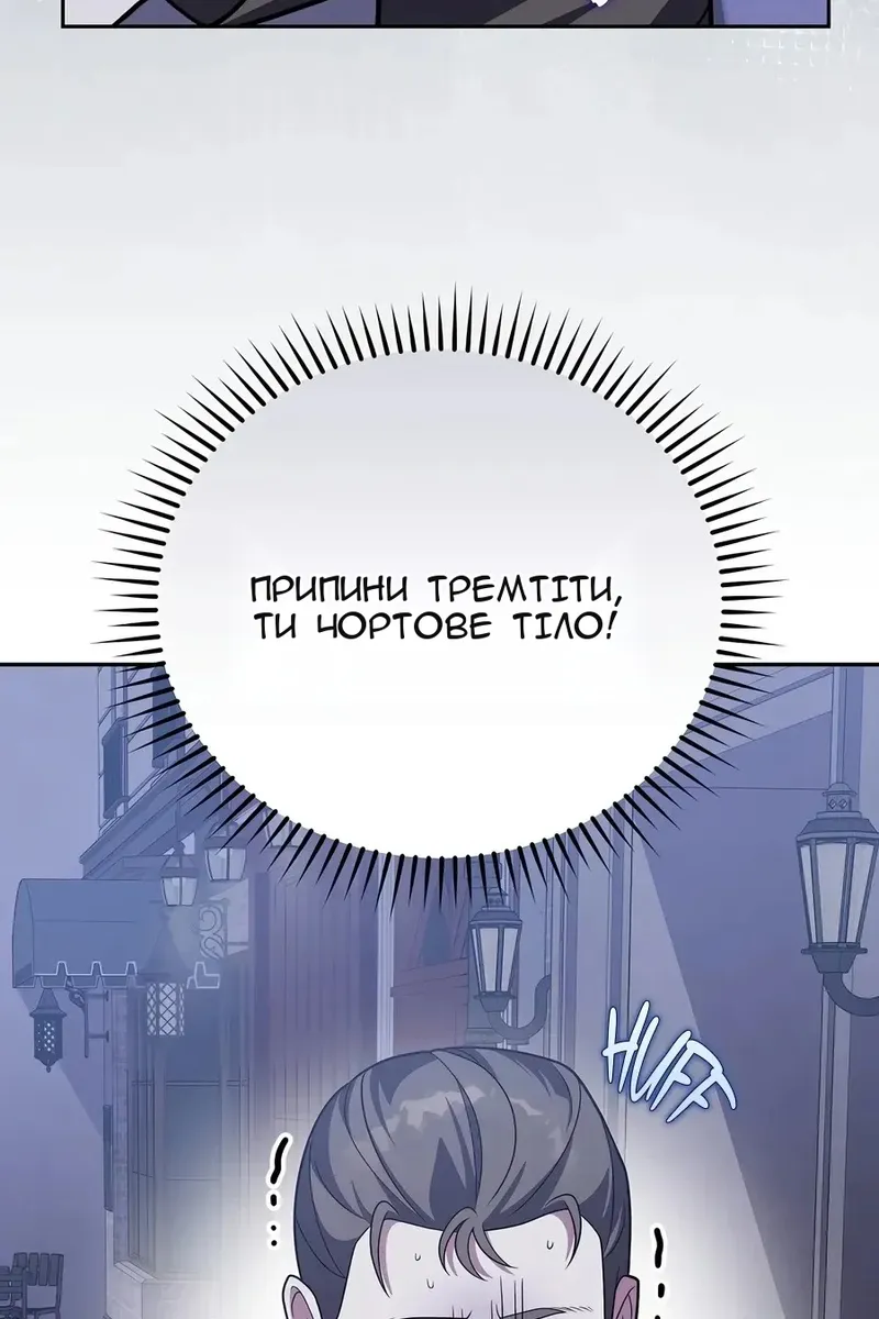 Сторінка 5