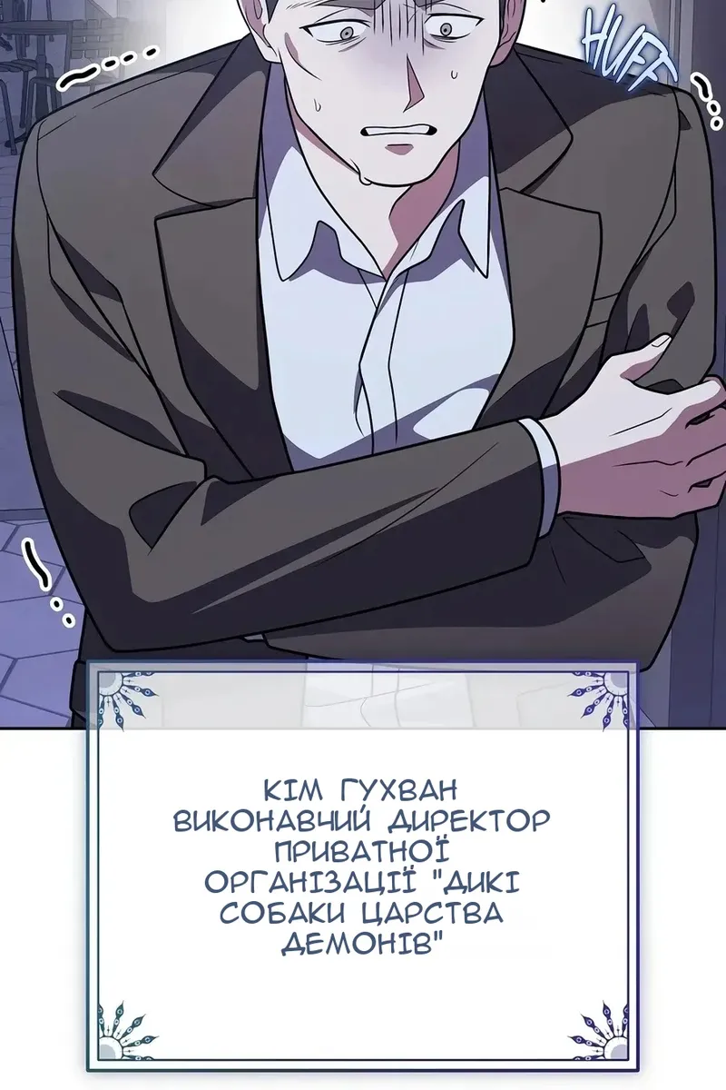 Сторінка 6