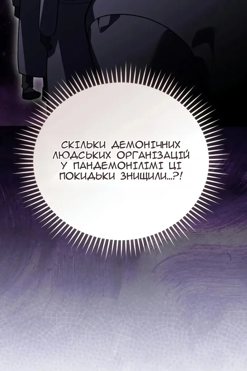 Сторінка 9