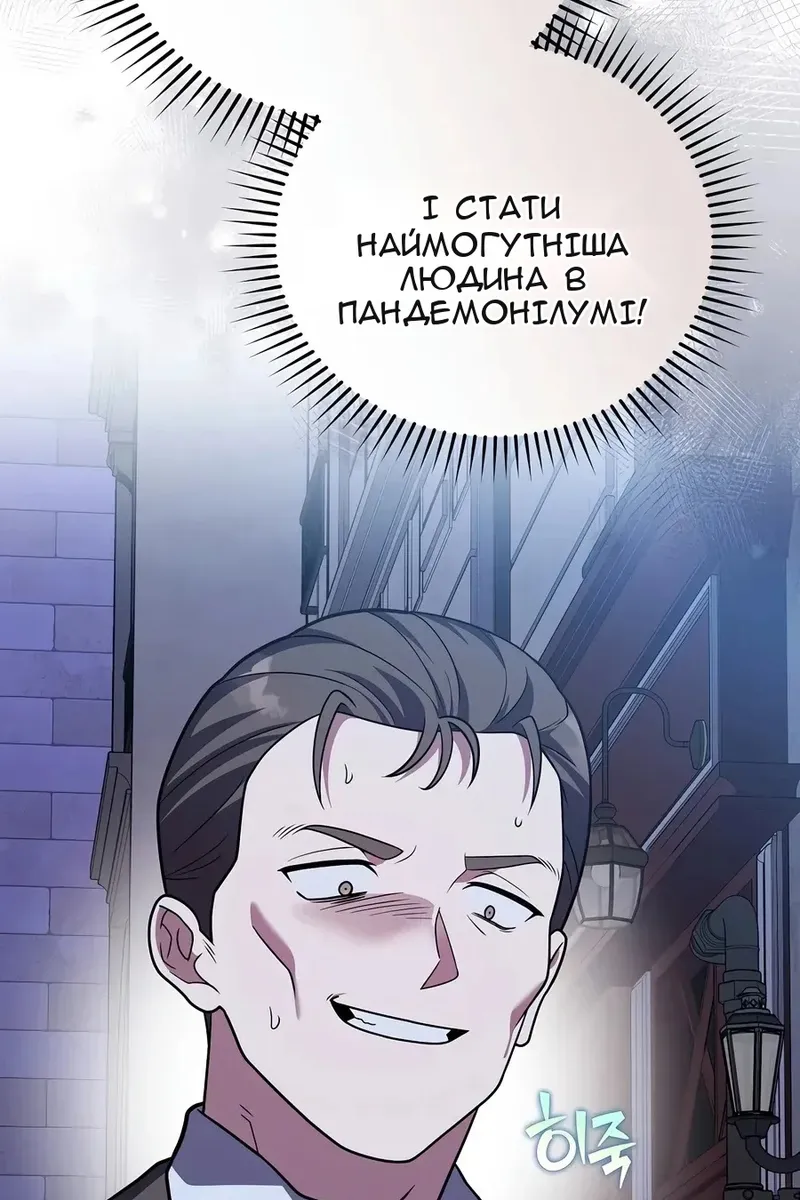 Сторінка 12