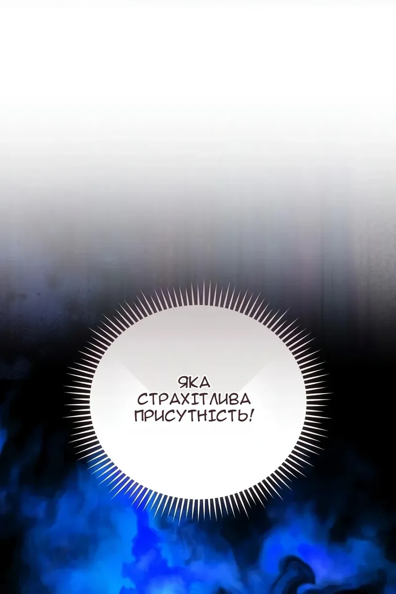 Сторінка 19