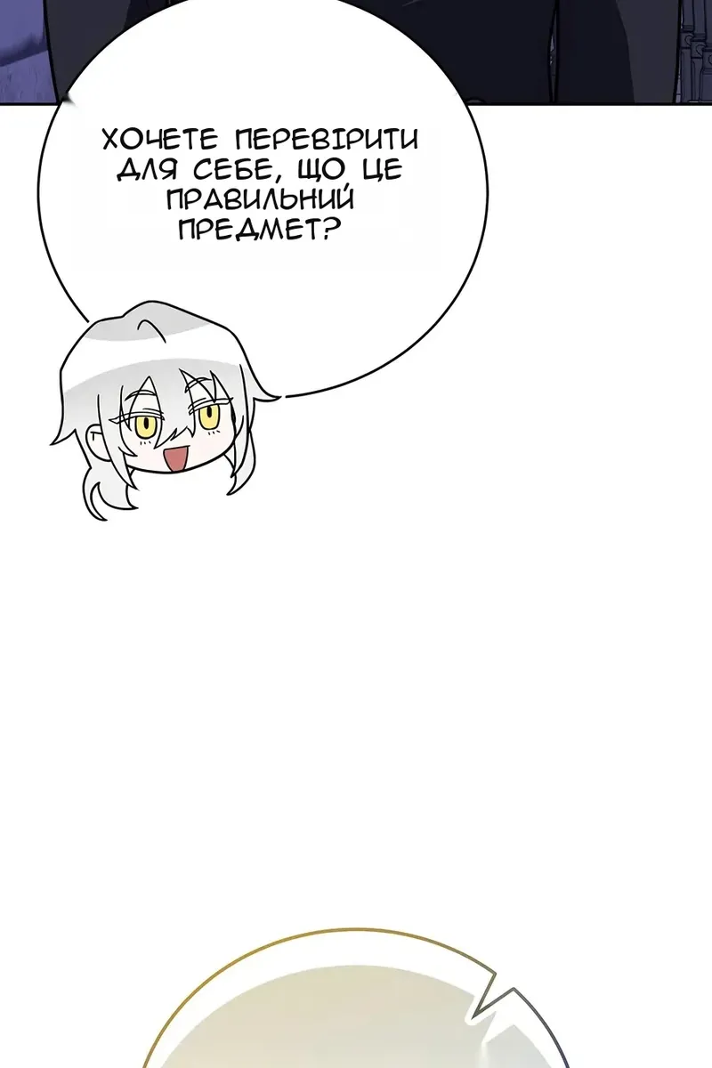 Сторінка 30
