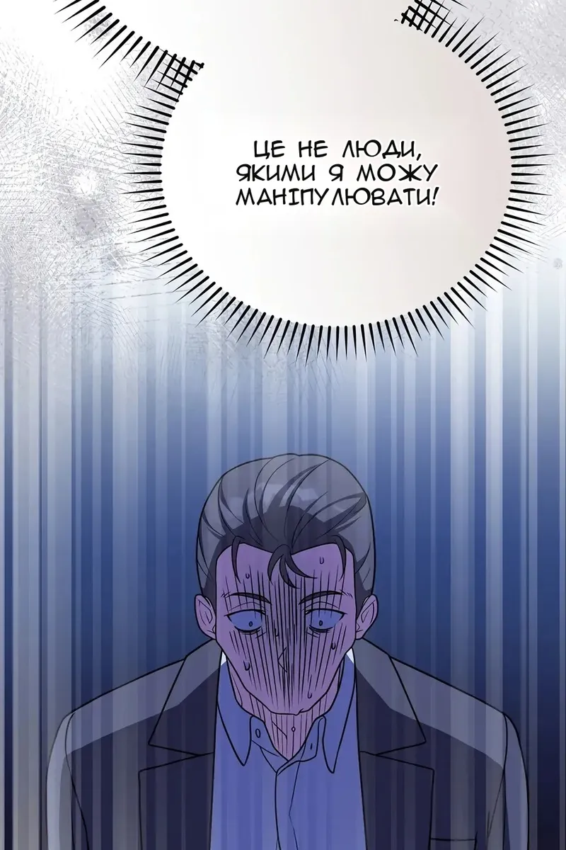 Сторінка 48