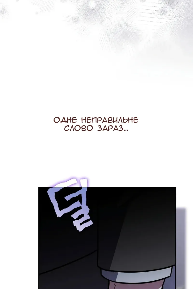 Сторінка 52
