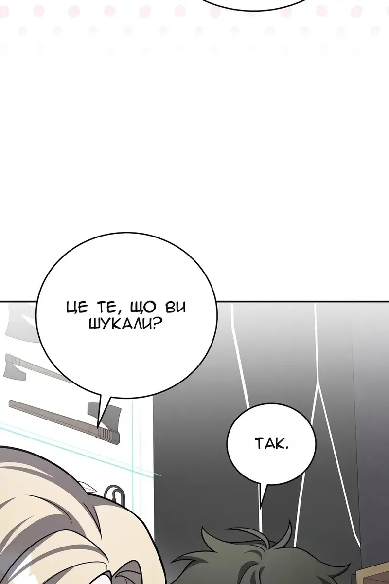 Сторінка 78