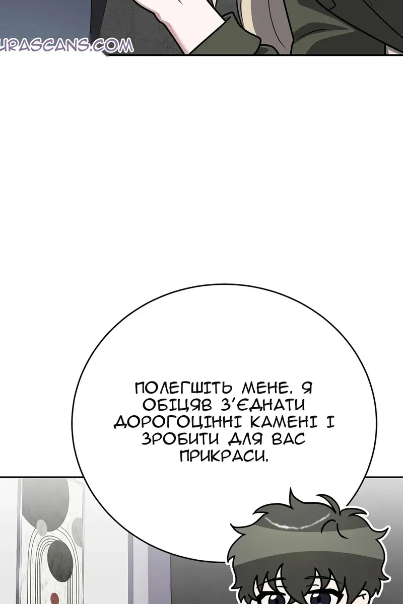 Сторінка 83