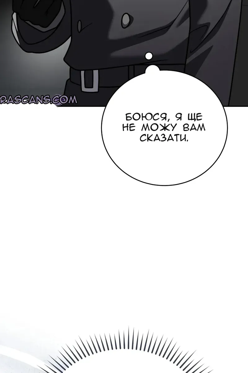 Сторінка 90