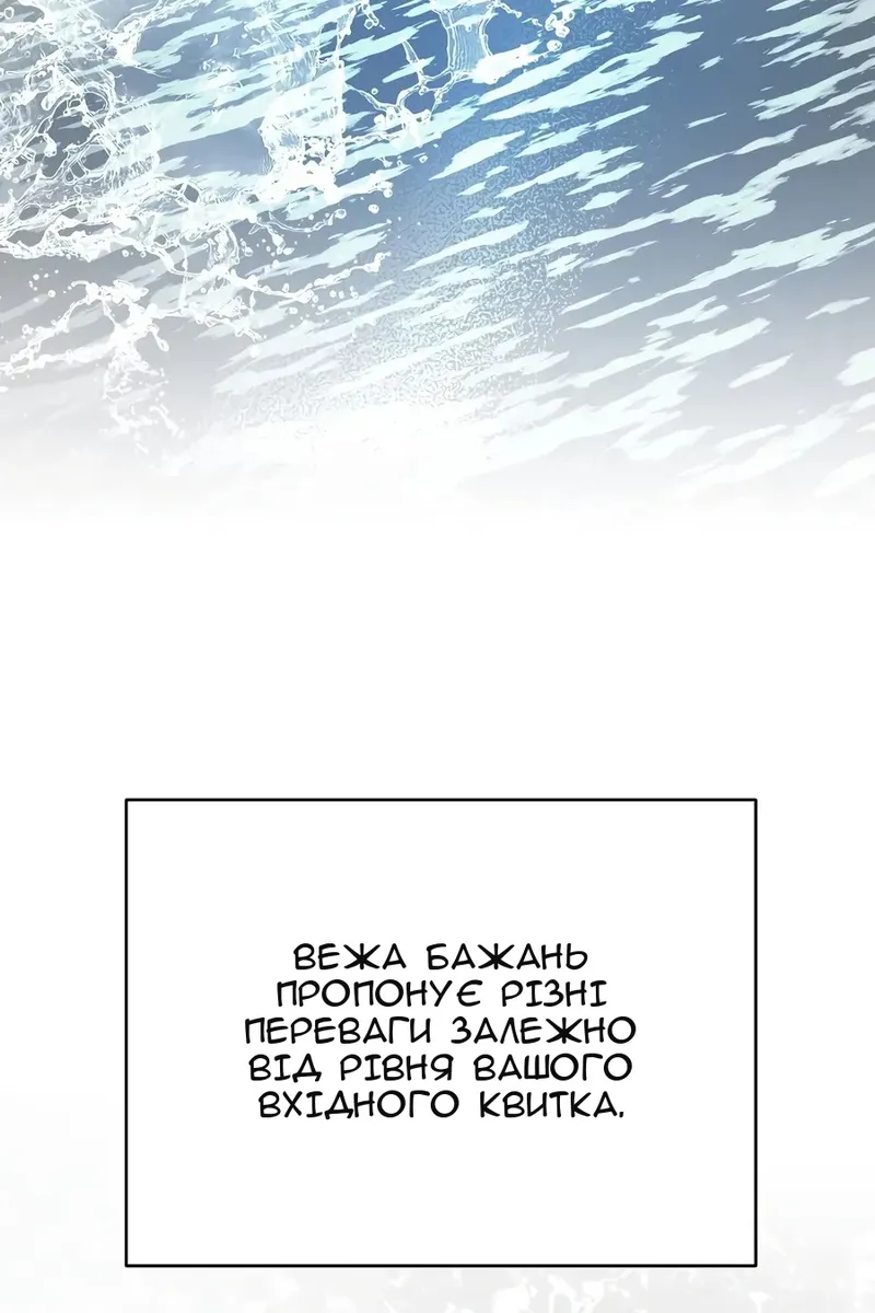 Сторінка 92