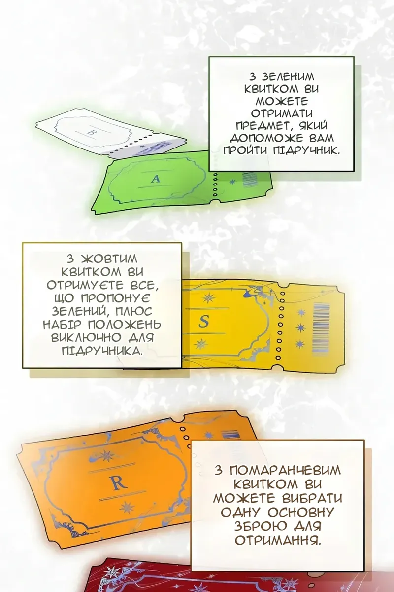 Сторінка 93