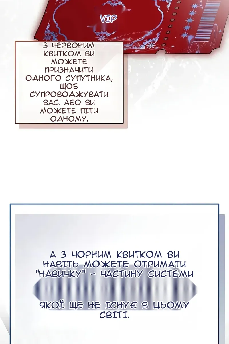 Сторінка 94