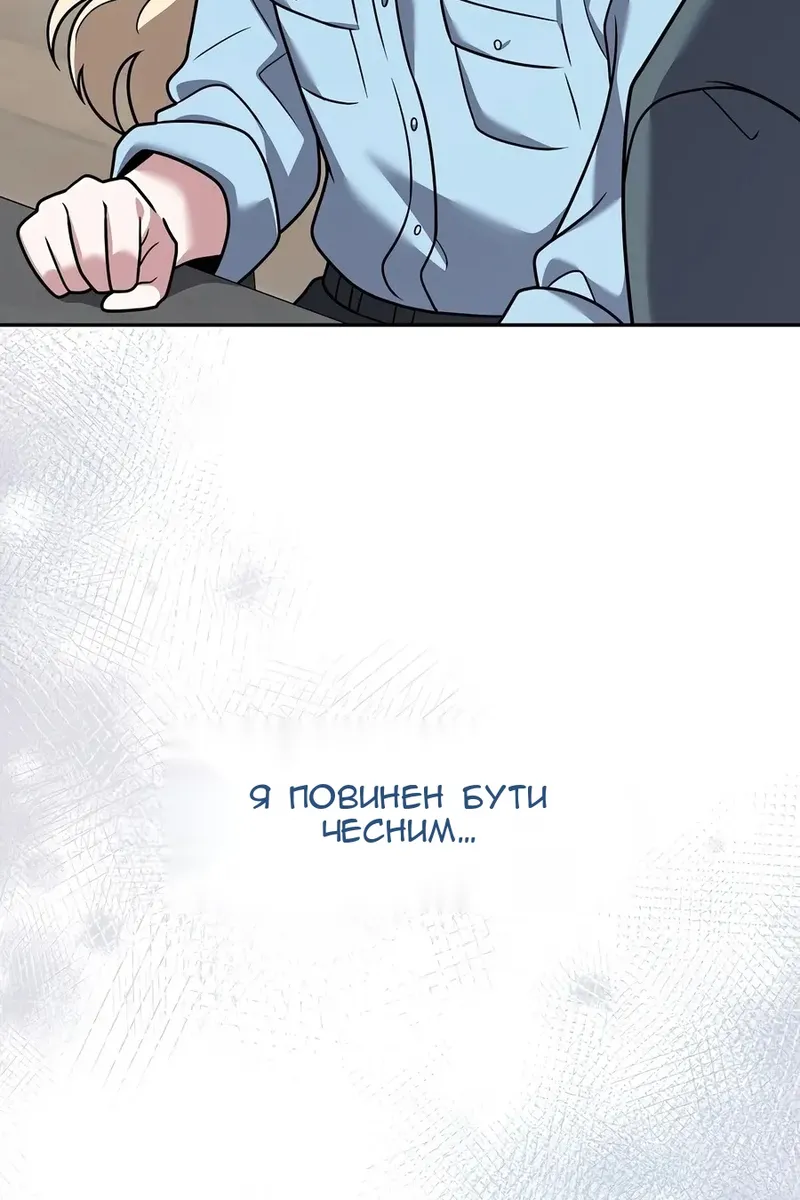Сторінка 112
