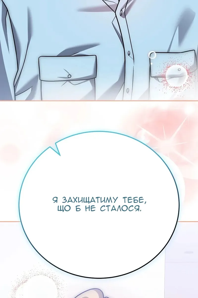 Сторінка 123