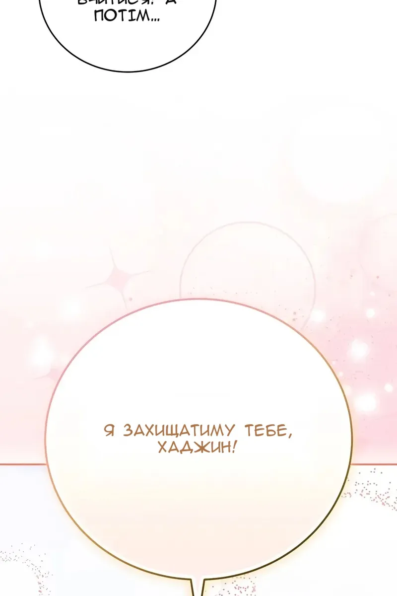 Сторінка 129