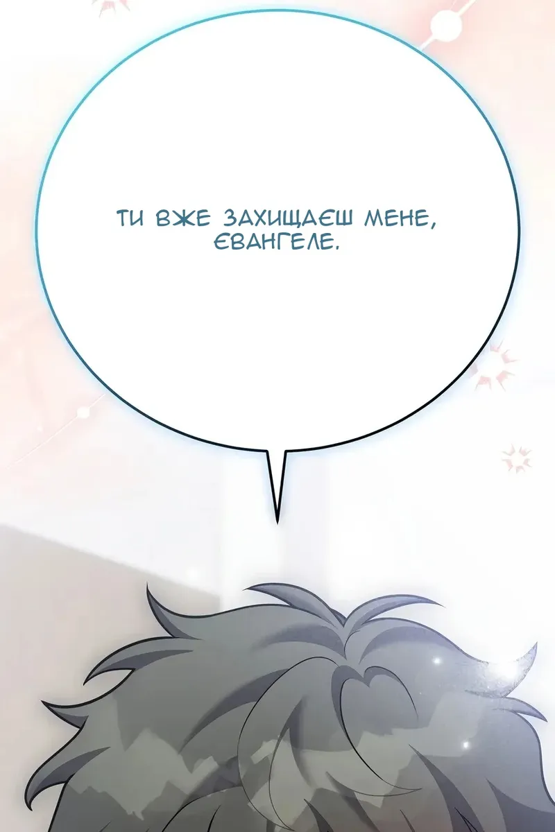 Сторінка 135