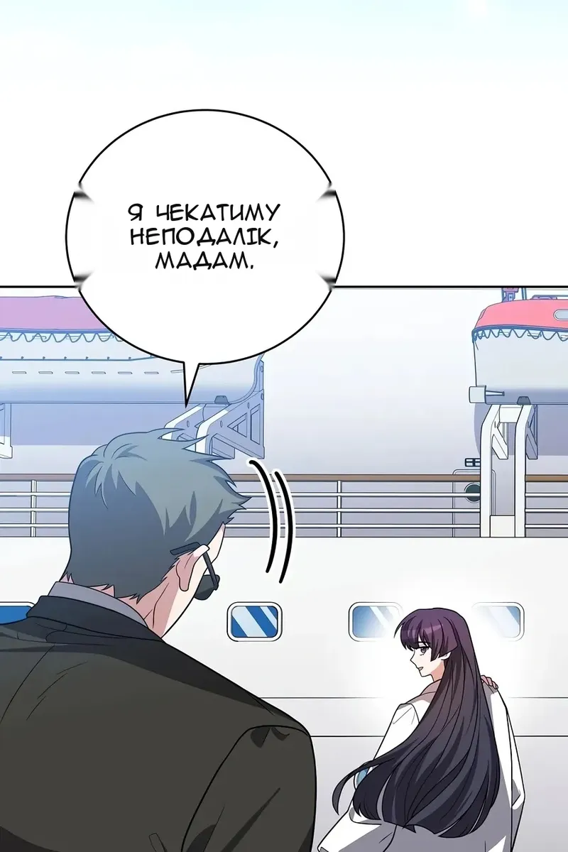 Сторінка 6