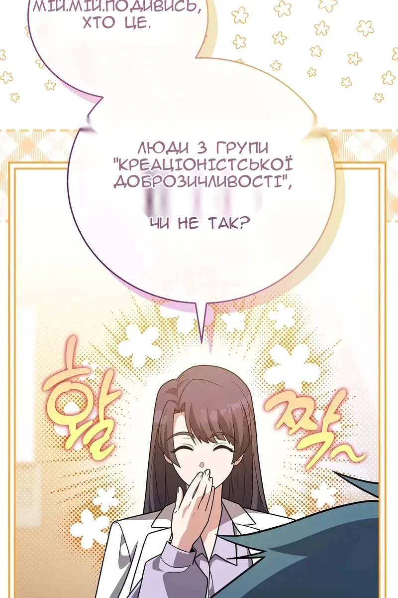 Сторінка 14