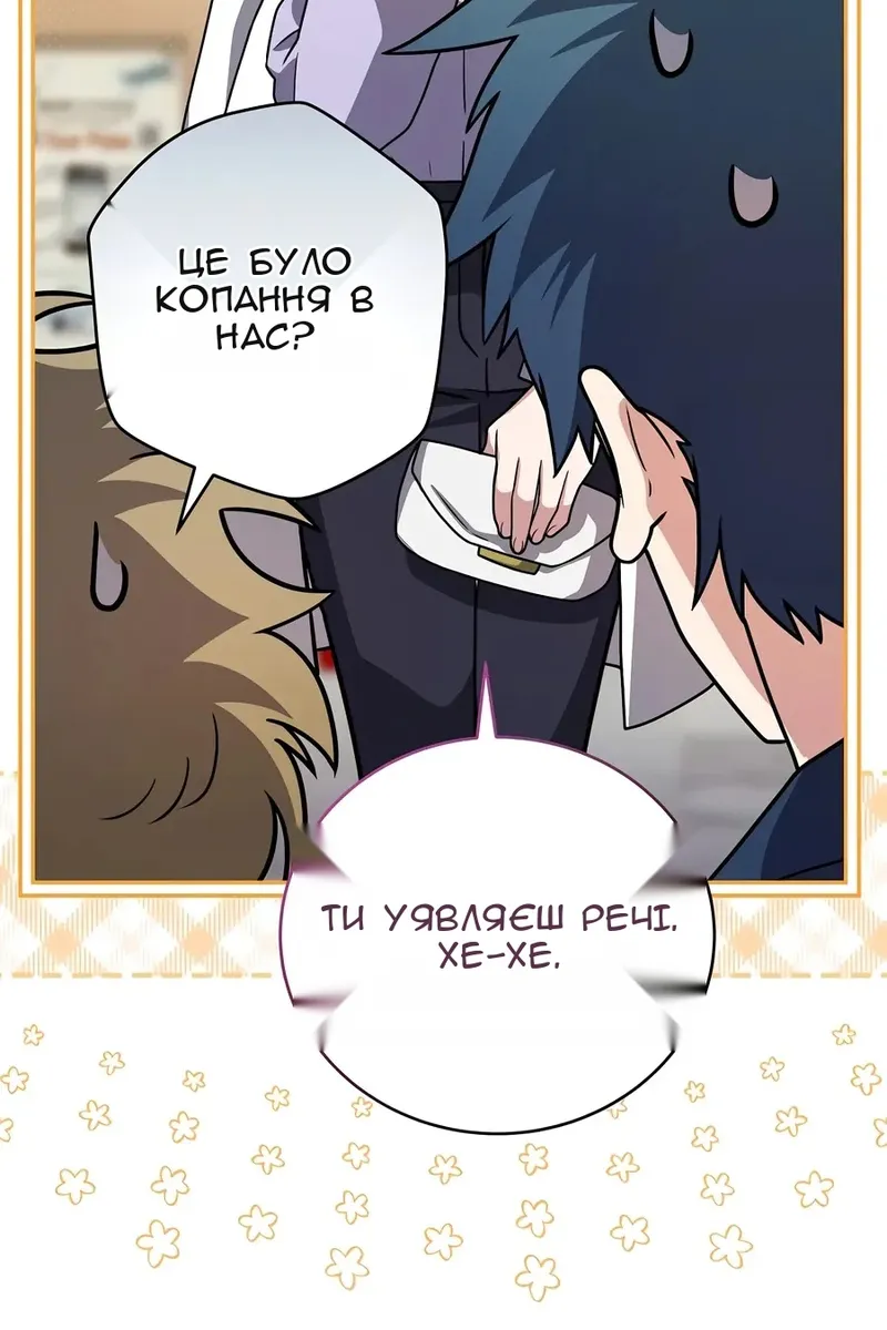 Сторінка 15