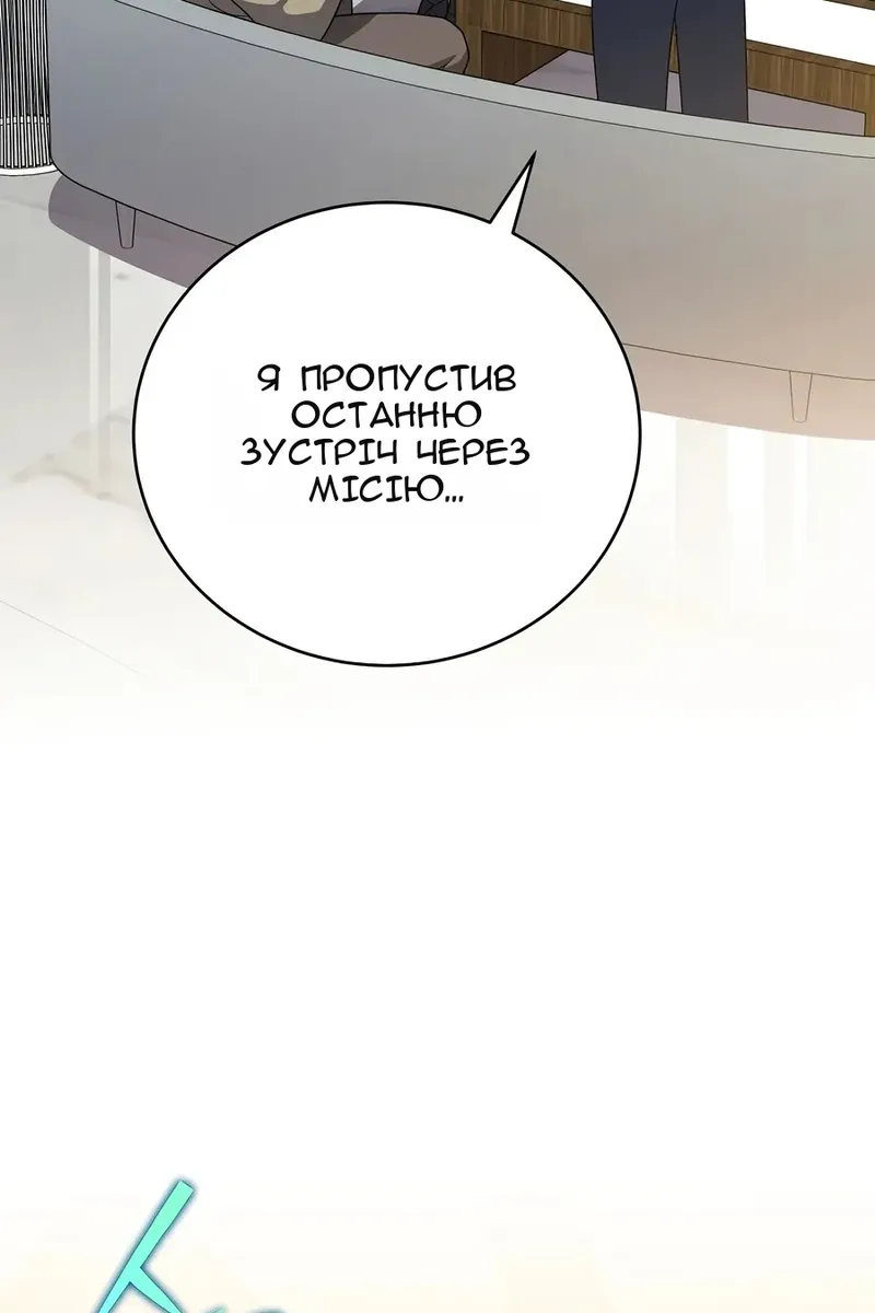 Сторінка 17