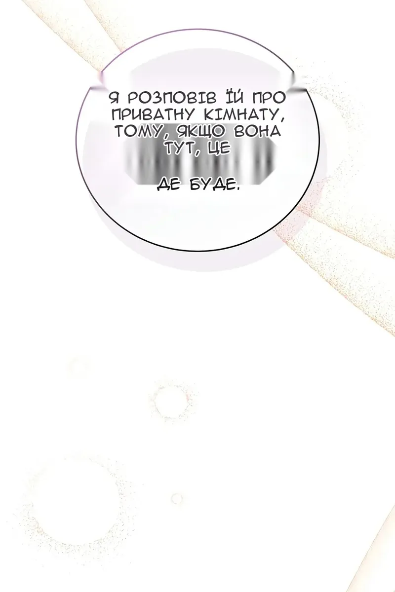 Сторінка 25