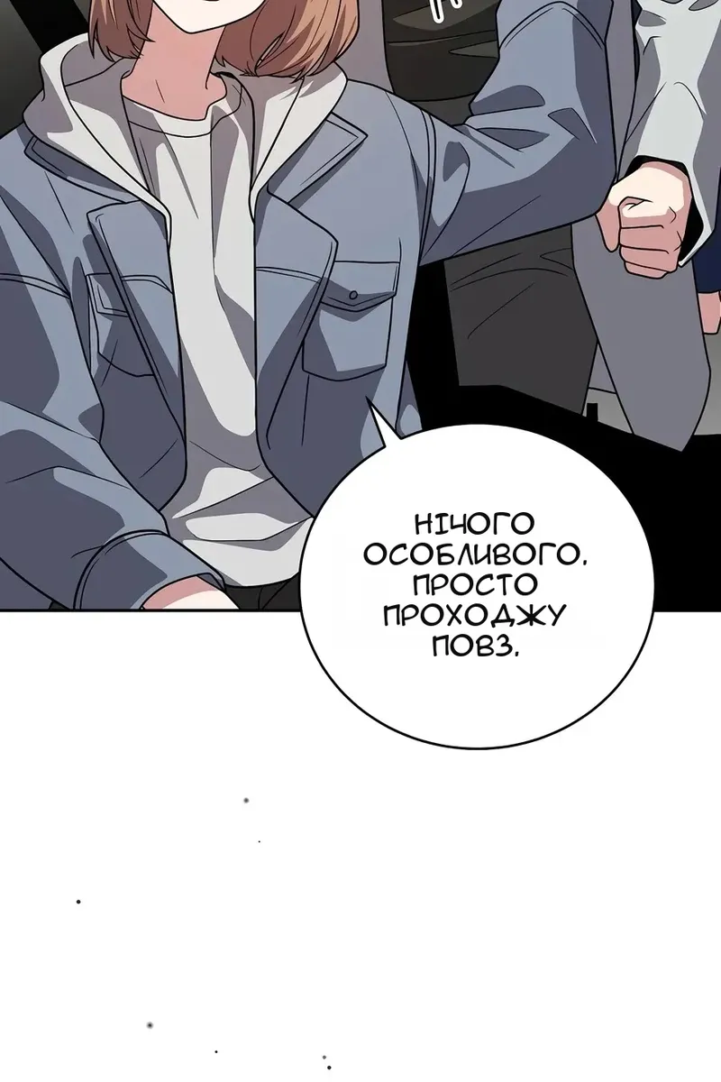 Сторінка 30