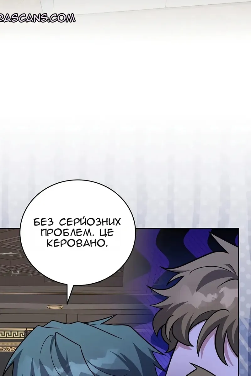 Сторінка 35