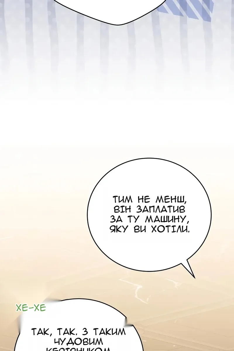 Сторінка 37