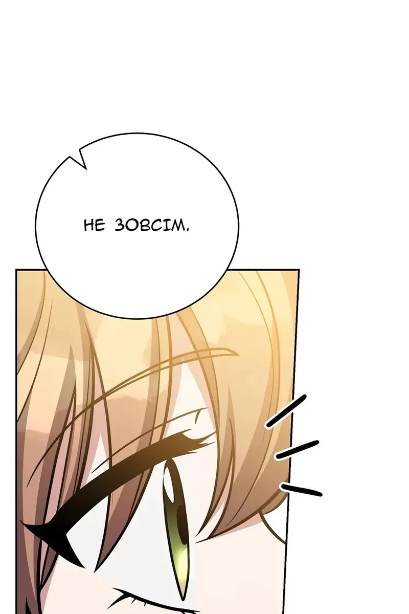 Сторінка 45