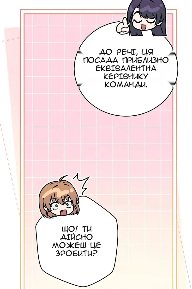 Сторінка 54