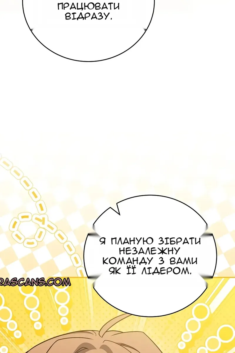 Сторінка 57
