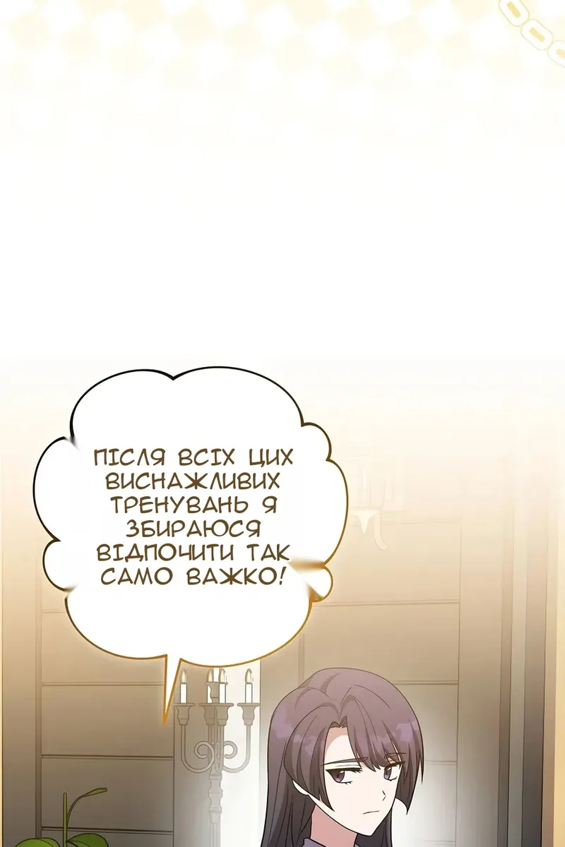 Сторінка 59