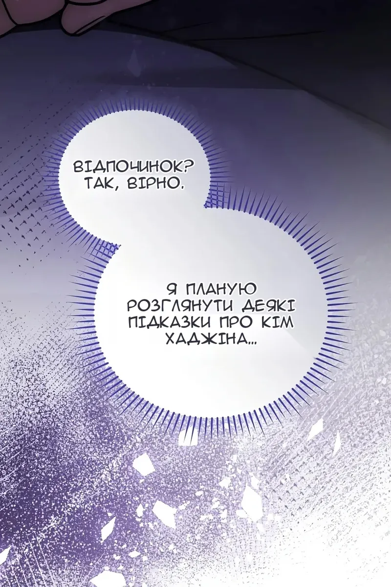 Сторінка 62