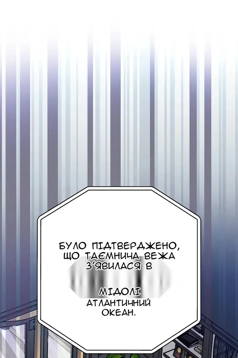 Сторінка 65