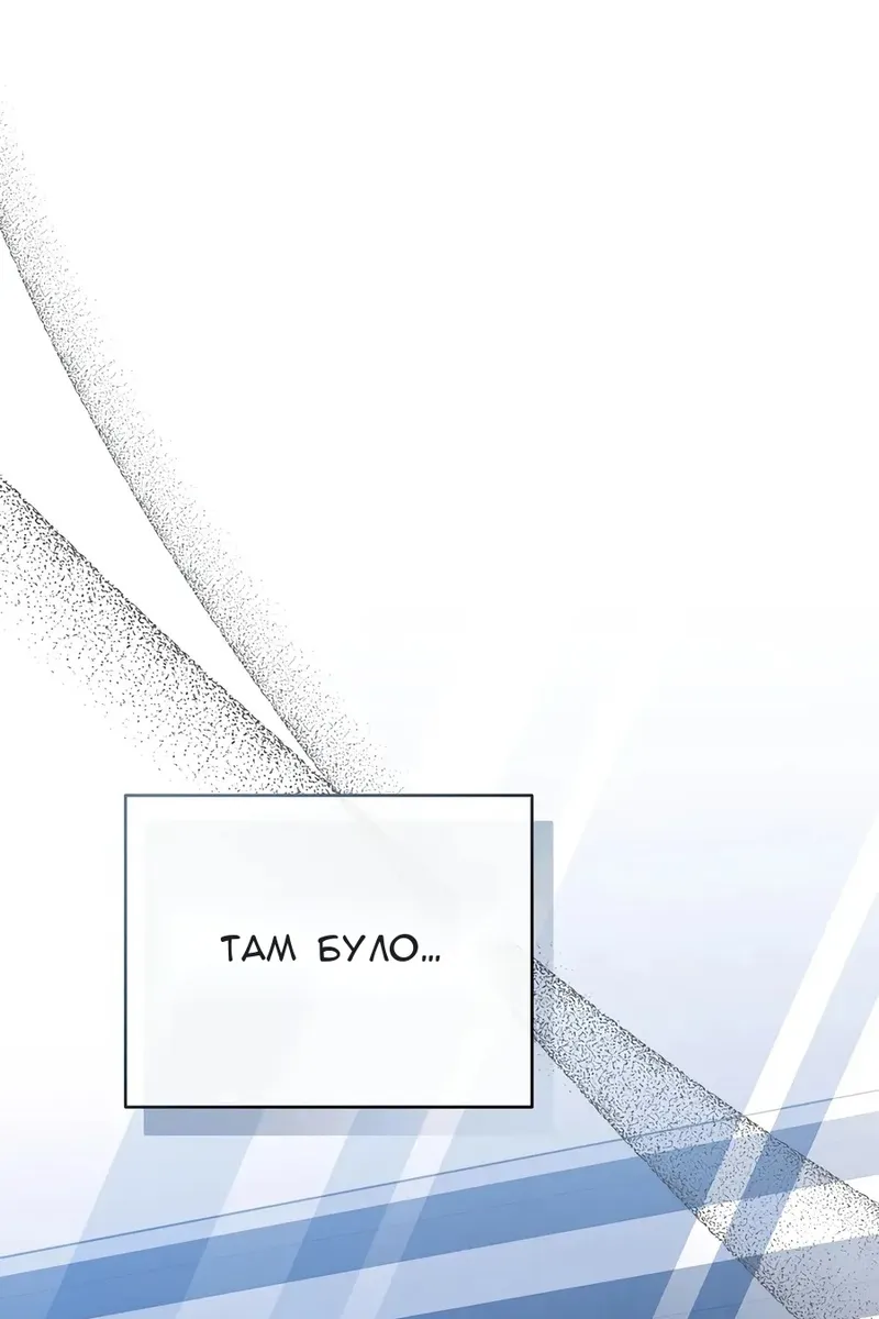 Сторінка 70