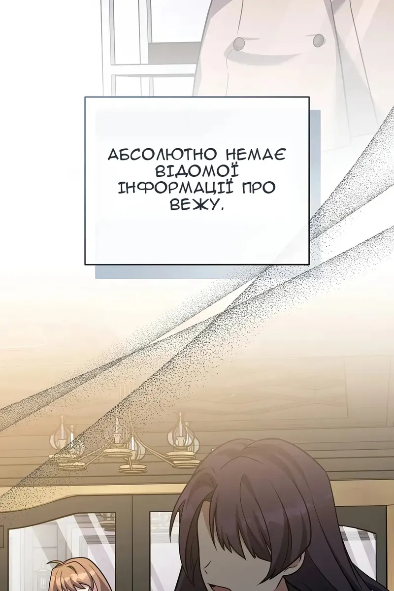 Сторінка 72