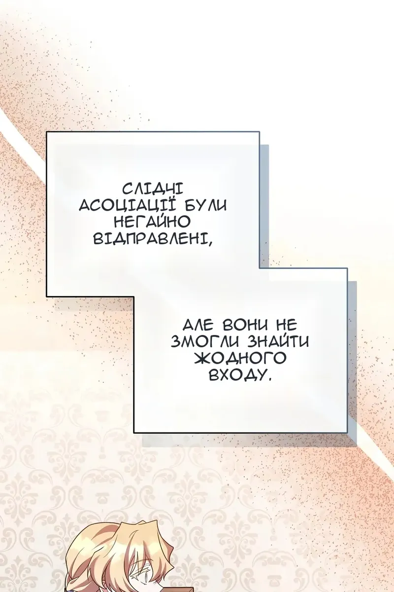 Сторінка 76