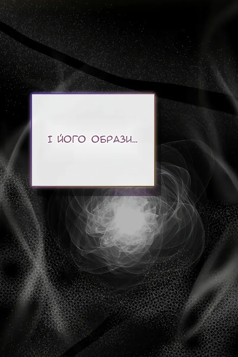 Сторінка 80