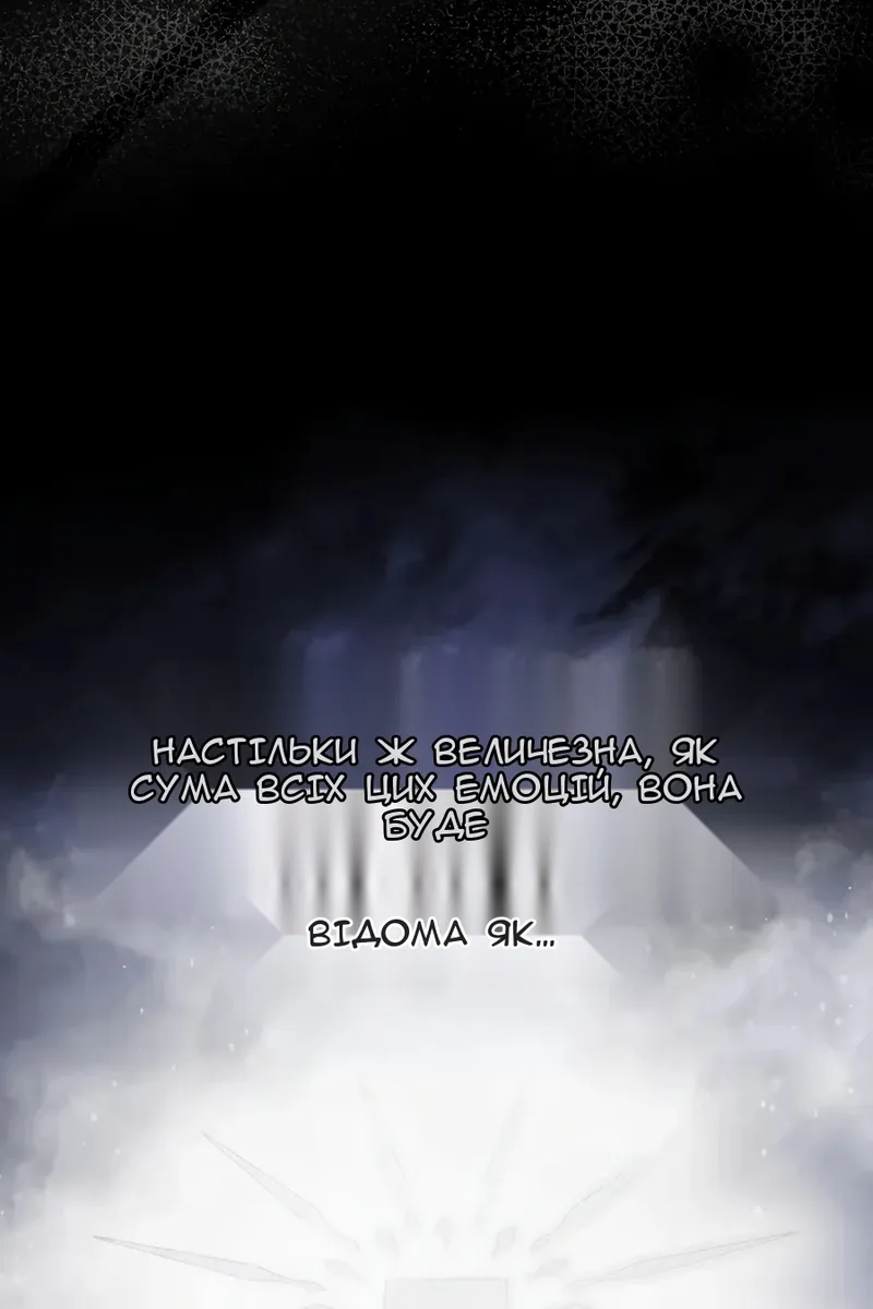 Сторінка 81