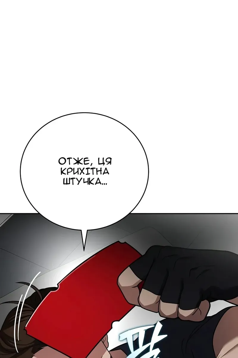 Сторінка 90