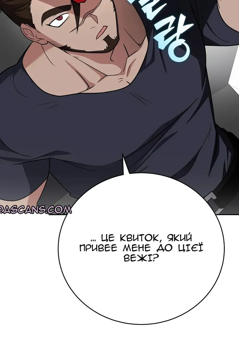 Сторінка 91