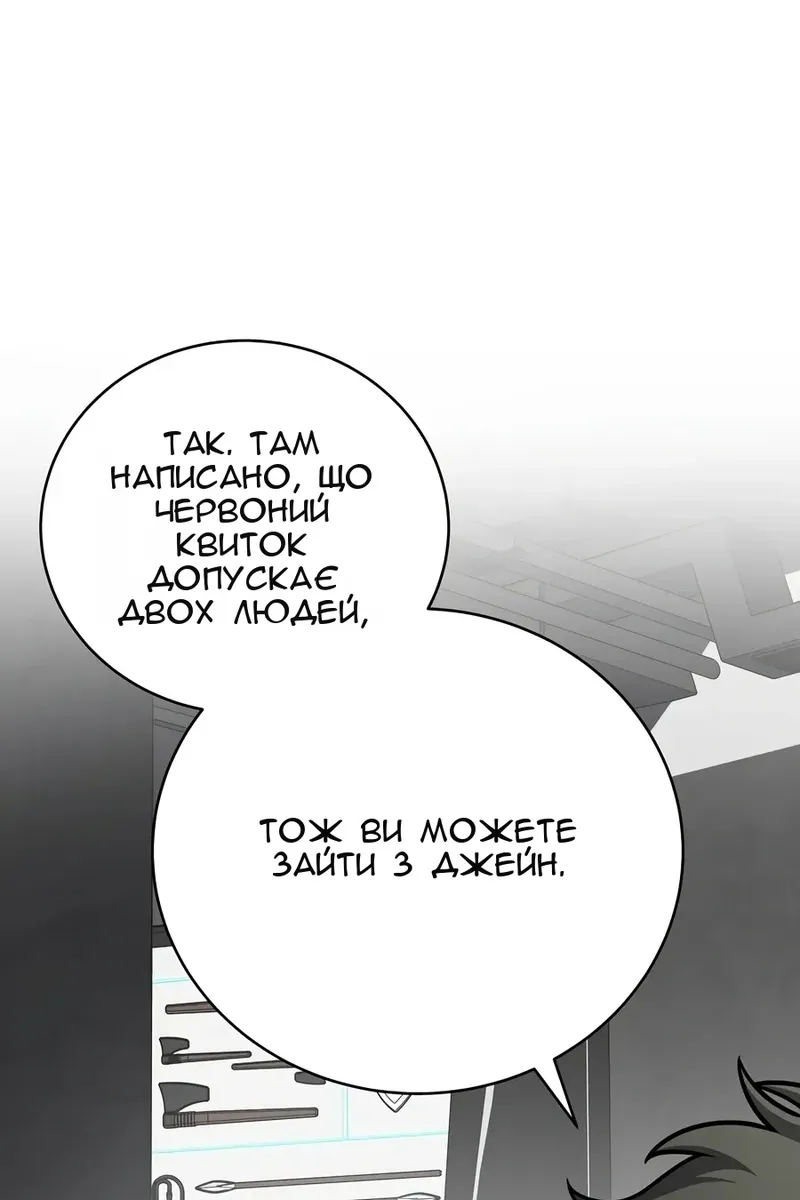 Сторінка 92