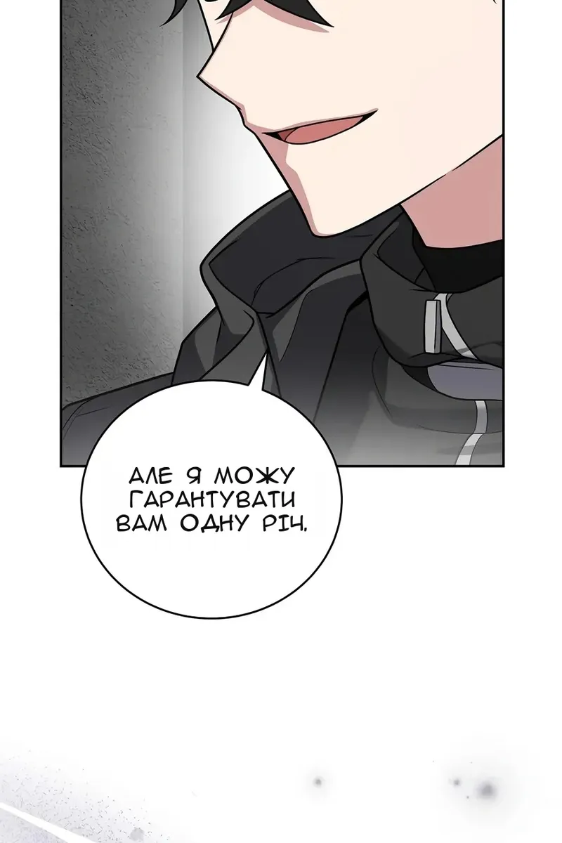 Сторінка 95