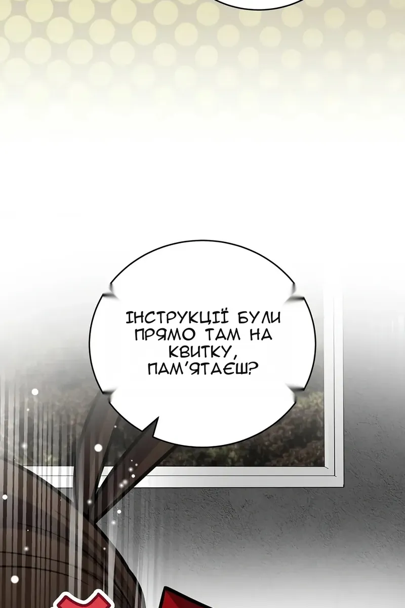 Сторінка 102