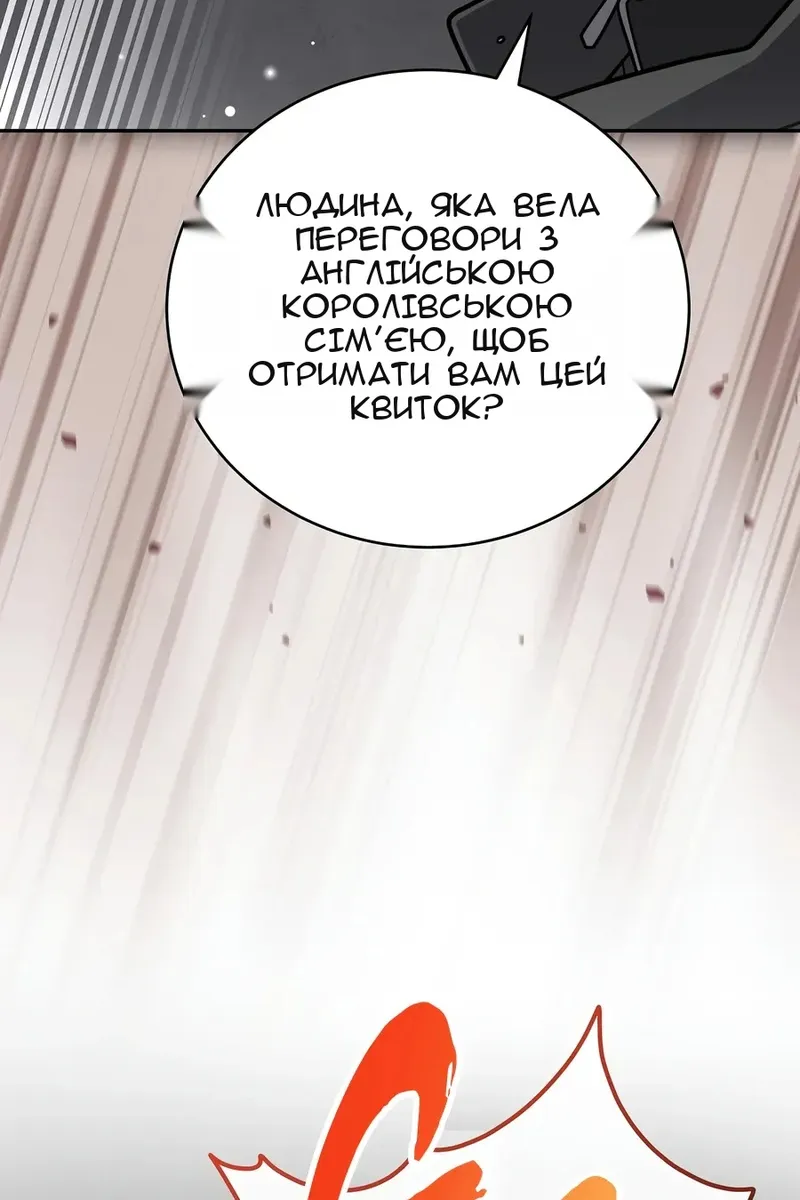 Сторінка 108