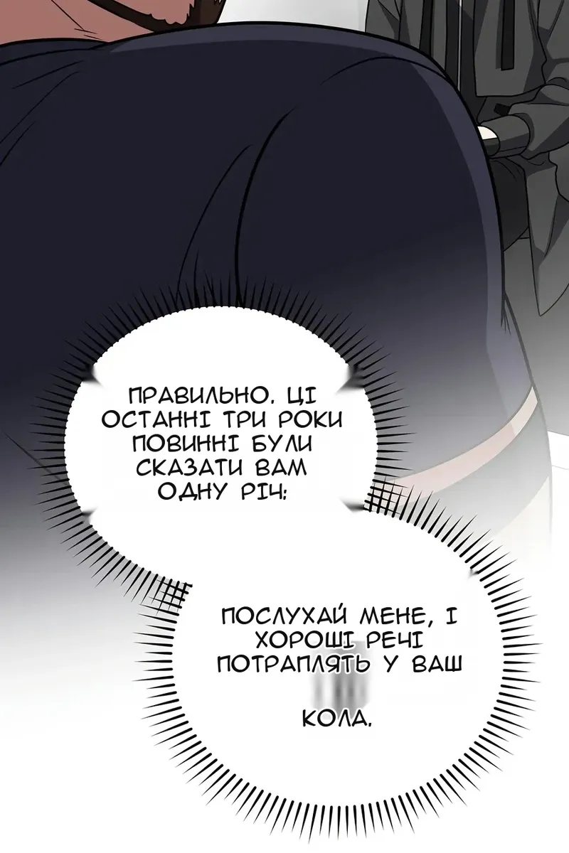 Сторінка 110