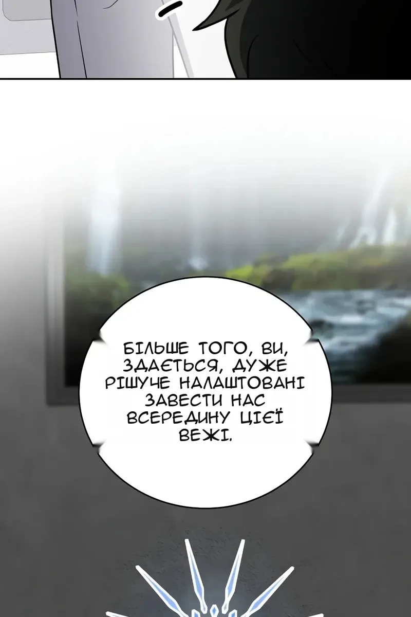 Сторінка 113