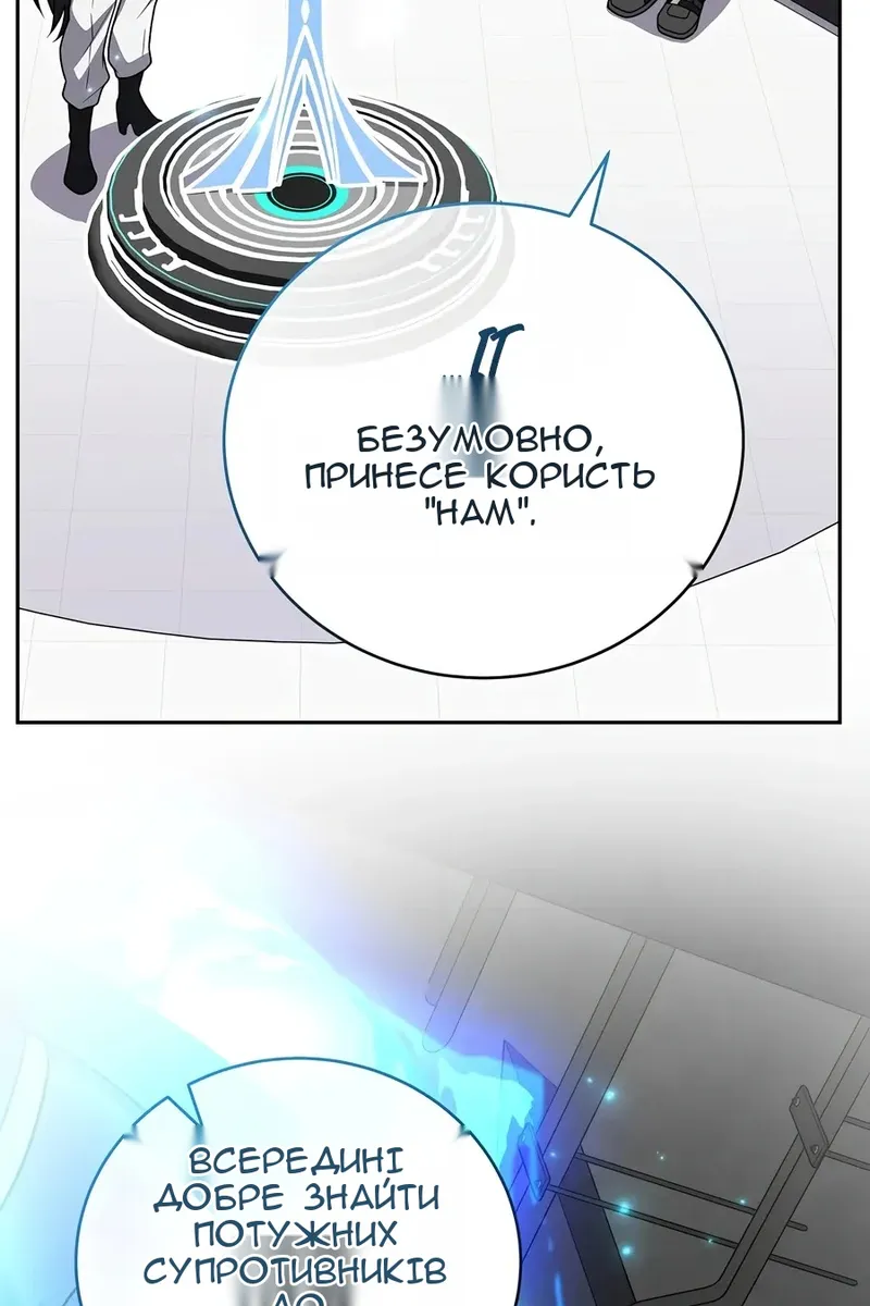 Сторінка 116