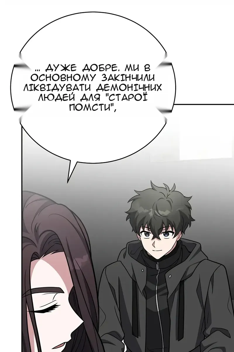 Сторінка 122