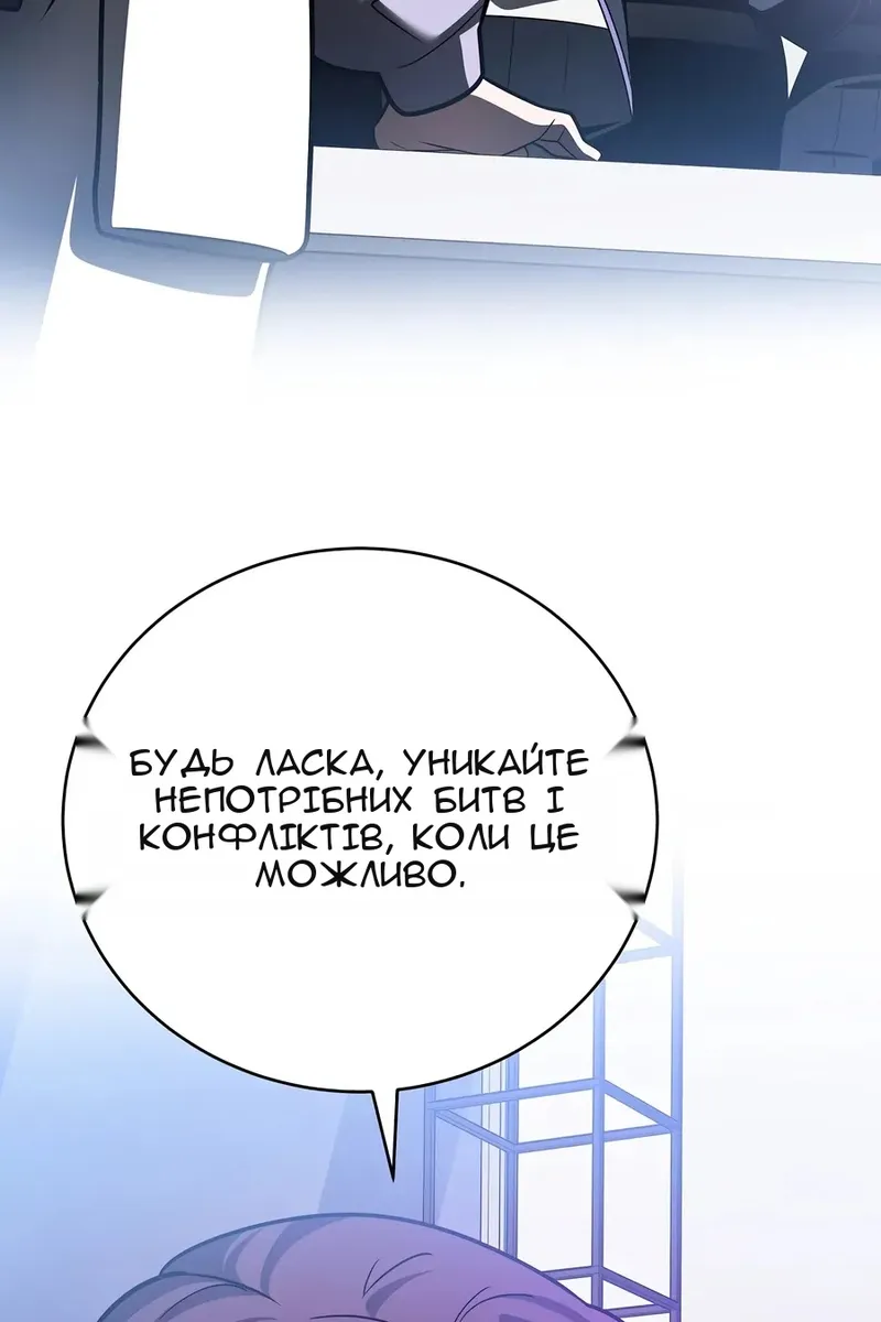 Сторінка 132