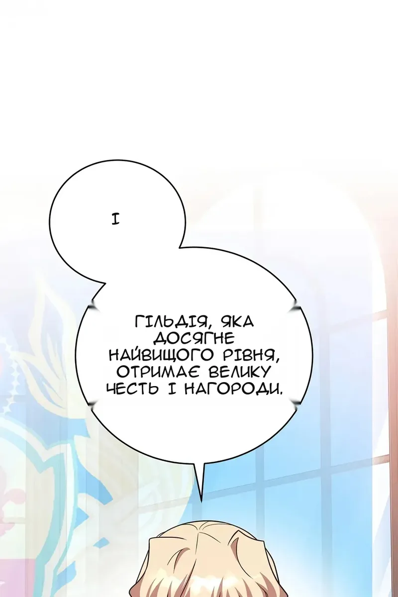 Сторінка 139