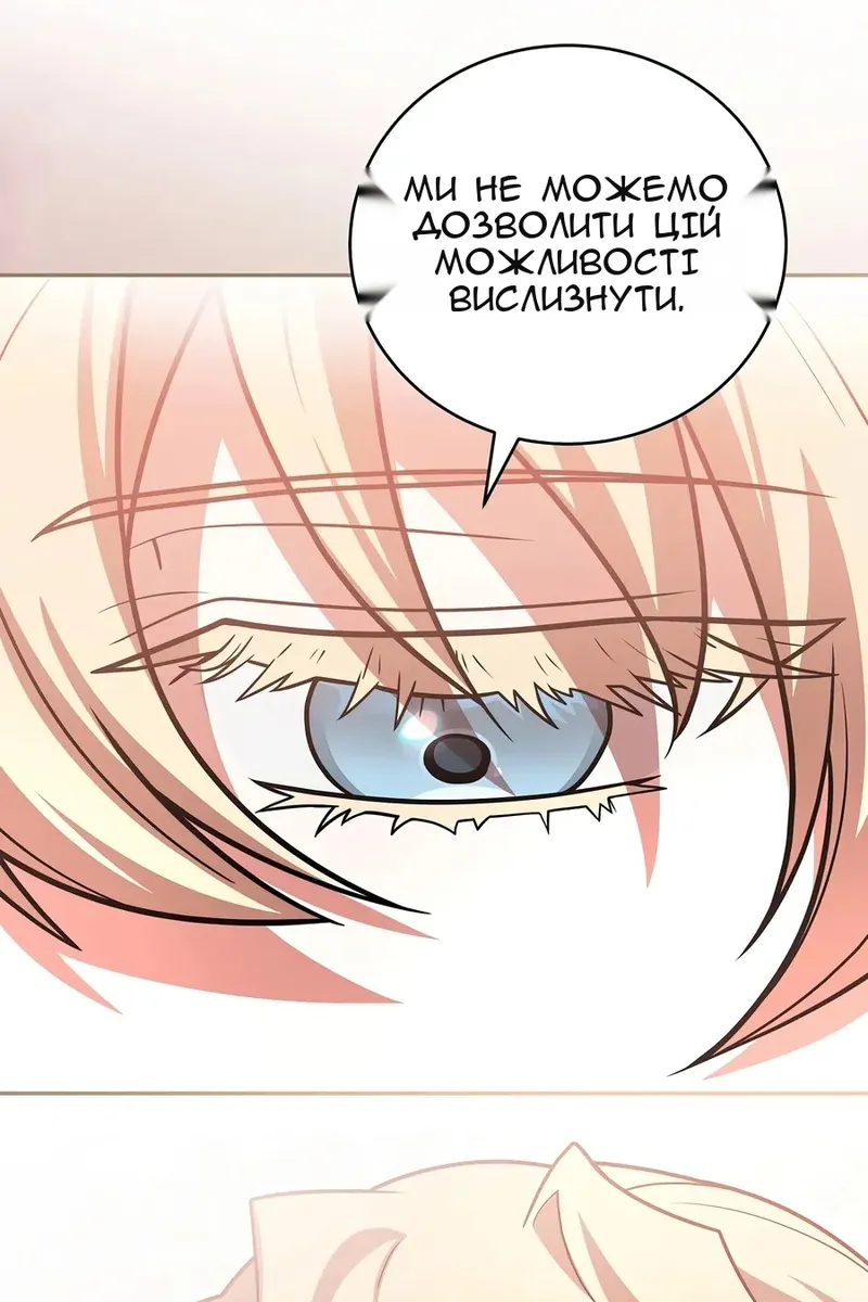 Сторінка 141
